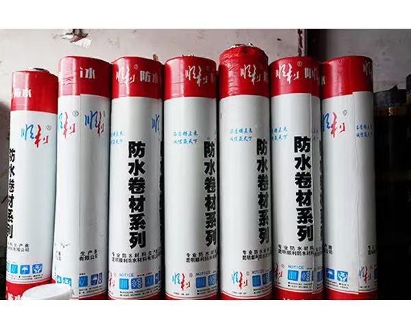 昆明防水卷材 昆明防水卷材